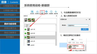 強悍穩定的云客服系統 為企業打造可靠、高效的客戶服務體驗