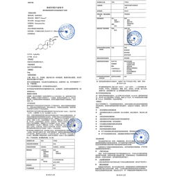康德樂大藥房 藥品價格、功效、副作用及說明書查詢指南